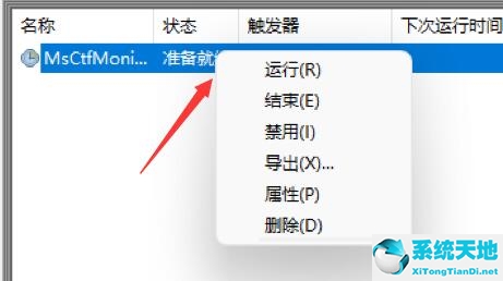 11平台打不出汉字(电脑打不出汉字怎么办)