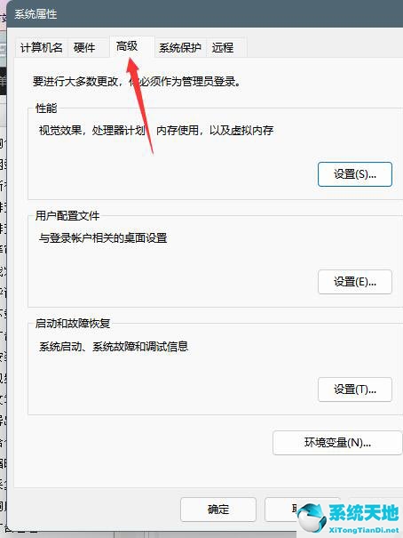 windows11磁盘分区怎么分(windows11磁盘管理在哪里)