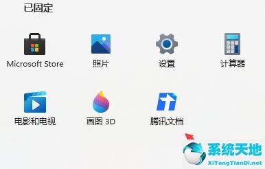 win11怎么去除桌面快捷方式箭头(win11去除桌面快捷方式小箭头代码)