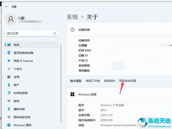 windows11磁盘分区怎么分(windows11磁盘管理在哪里)