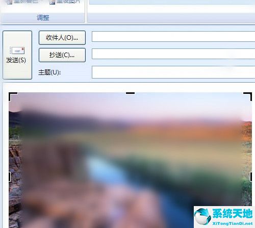 Microsoft Office Outlook 2020裁剪图片的详细流程