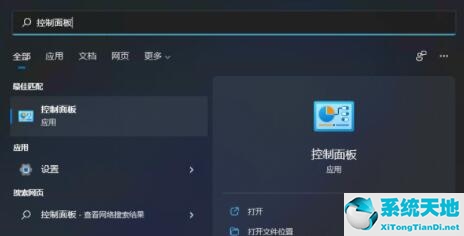 小米笔记本win11开机不能进系统(小米笔记本i5八代可以装win11吗)