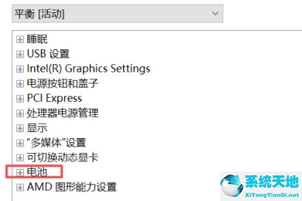 小米笔记本win11开机不能进系统(小米笔记本i5八代可以装win11吗)