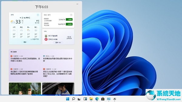 win11小组件用不了(win11小组件打不开怎么办)