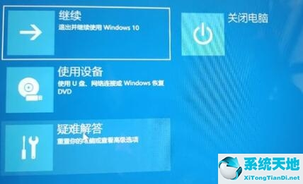 升级win11后怎么退回win10(win11怎么退回win10会清除数据吗)