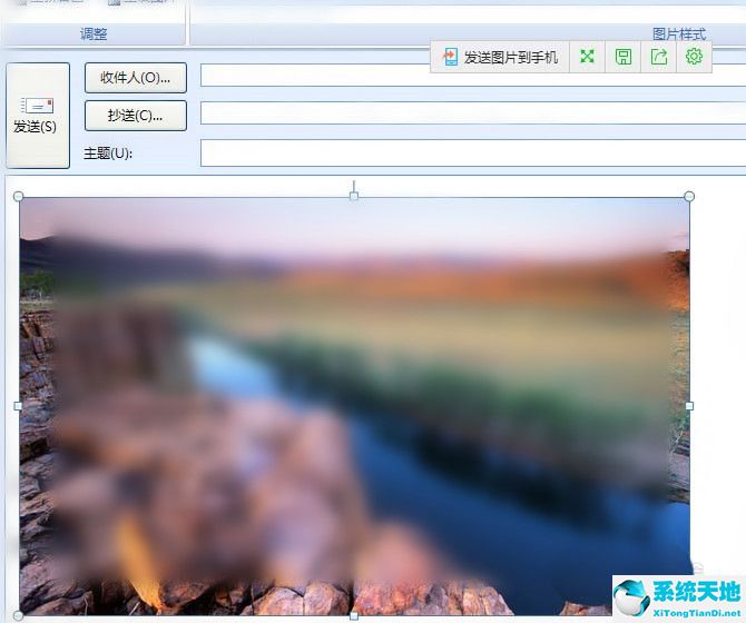 Microsoft Office Outlook 2020裁剪图片的详细流程