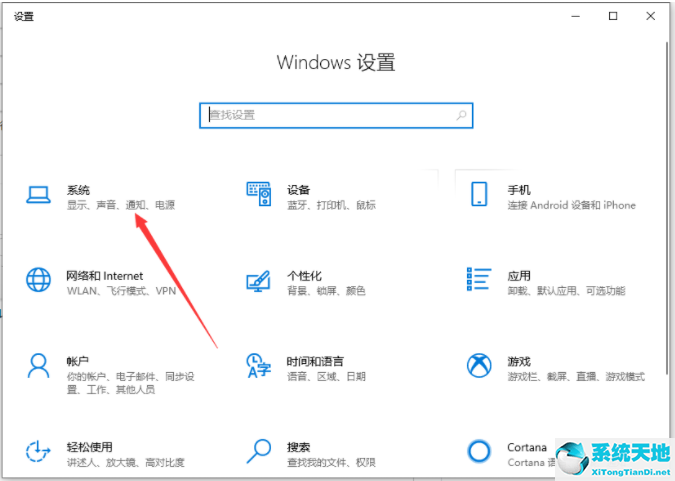 Win11英文版分辨率怎么调整