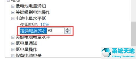 小米笔记本win11开机不能进系统(小米笔记本i5八代可以装win11吗)