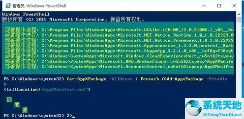 win10底部任务栏图标不显示(win10底部任务栏无响应)