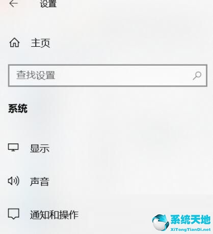 关闭windows10自动更新(windows10强制关闭程序)