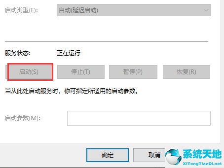 win10系统文件访问拒绝删除文件(win10更新医生服务拒绝访问)