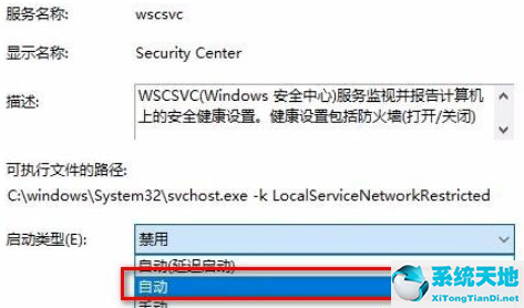 win10系统文件访问拒绝删除文件(win10更新医生服务拒绝访问)