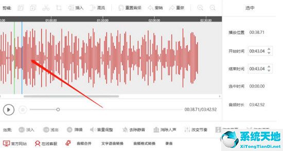 闪电音频剪辑软件下载电脑版(下载闪电音频剪辑软件)