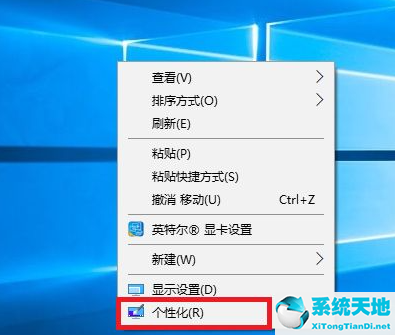 windows10显卡控制面板在哪(windows10如何打开控制面板)