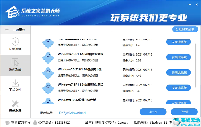 怎么在win10给别人装系统(win10怎么远程操控另一个电脑)