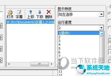 如何减慢工作表中滚动条的速度(鼠标在微信聊天窗口滚动速度慢)