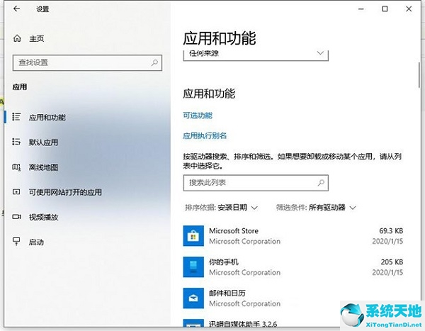 win10无法正常启动你的电脑0xc000000e(win10无法正常启动你的电脑0xc0000225)