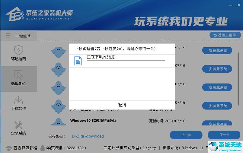 怎么在win10给别人装系统(win10怎么远程操控另一个电脑)