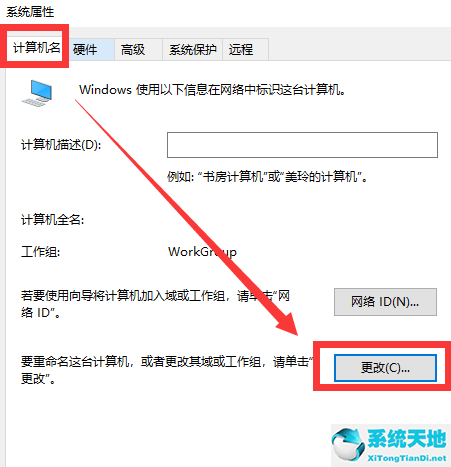 win10开机密码怎么设置(win10电脑怎么改开机用户名和密码)