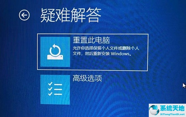 win10无法正常启动你的电脑0xc000000e(win10无法正常启动你的电脑0xc0000225)