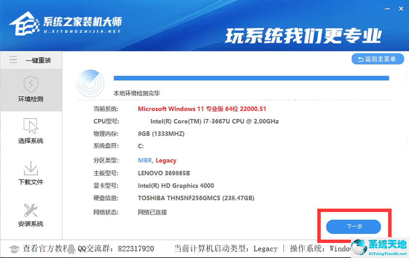 怎么在win10给别人装系统(win10怎么远程操控另一个电脑)