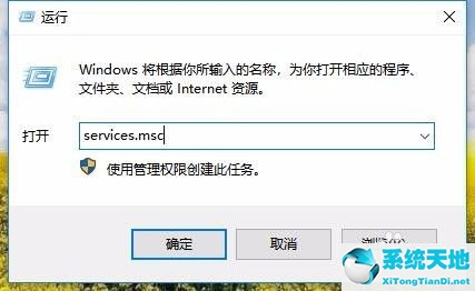 关闭windows程序(wscript关闭应用)