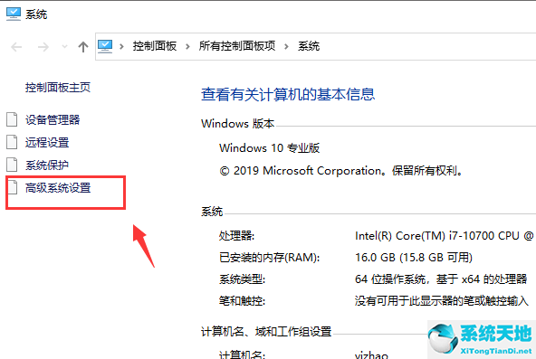 win10底部任务栏一直转圈 永久(win10底部任务栏一直转圈圈是什么原因)