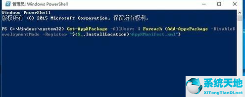 win10底部任务栏图标不显示(win10底部任务栏无响应)