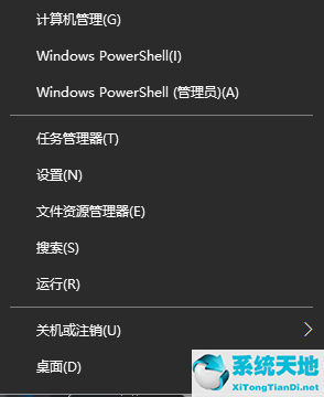 win10底部任务栏图标不显示(win10底部任务栏无响应)