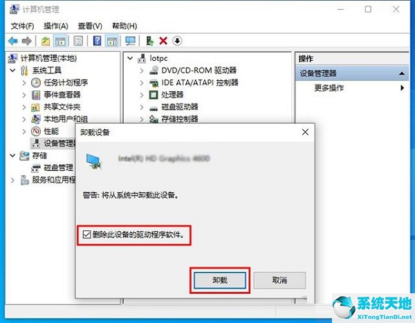 win10无法正常启动你的电脑0xc000000e(win10无法正常启动你的电脑0xc0000225)