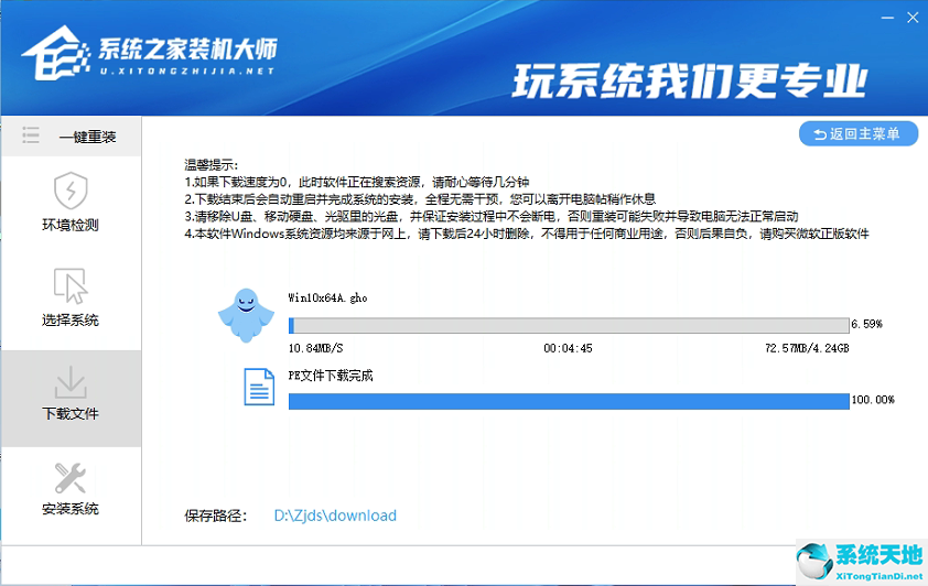 怎么在win10给别人装系统(win10怎么远程操控另一个电脑)