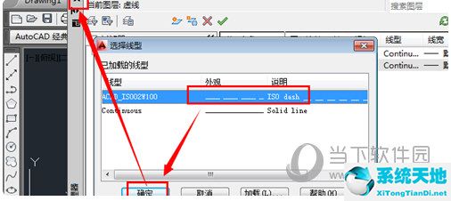 图纸虚线代表什么意思(图纸中黄色虚线表示什么)