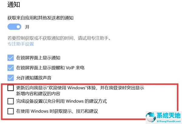 关闭windows10自动更新(windows10强制关闭程序)