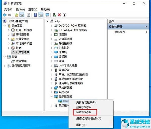 win10无法正常启动你的电脑0xc000000e(win10无法正常启动你的电脑0xc0000225)