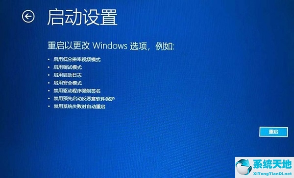 win10无法正常启动你的电脑0xc000000e(win10无法正常启动你的电脑0xc0000225)