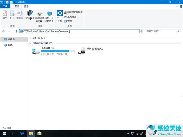 win10怎么删除微软拼音(win10微软应用商店下载)