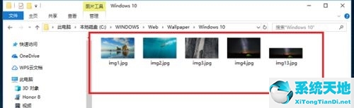 Win10自带桌面壁纸在哪个文件夹