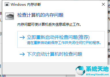 win10家庭版占用内存正常多少g(win10内存占用90%多没开软件)