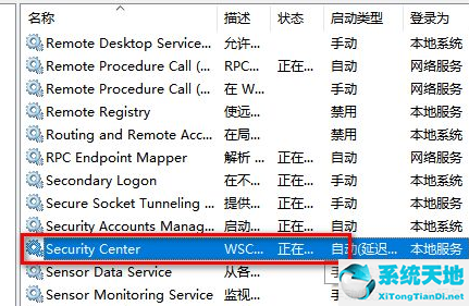 win10系统文件访问拒绝删除文件(win10更新医生服务拒绝访问)