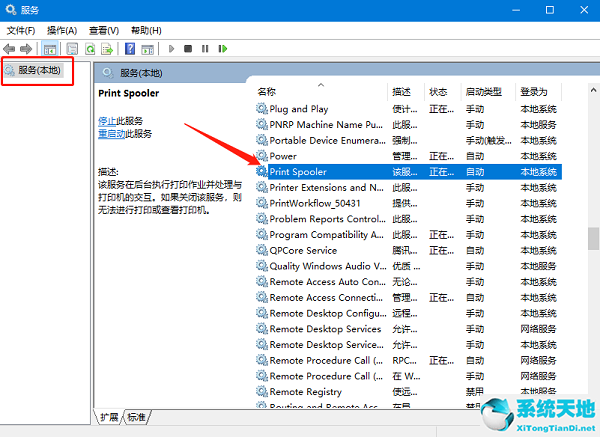 win10添加打印机搜索不到打印机怎么办(window10打印机搜索不到)