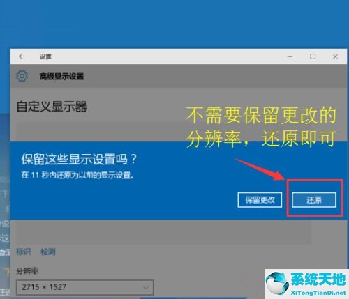 w10窗口显示不全(windows10 窗口)