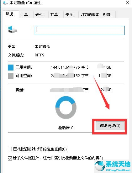 win10安全模式删除更新补丁(win10系统怎么删除更新内容)