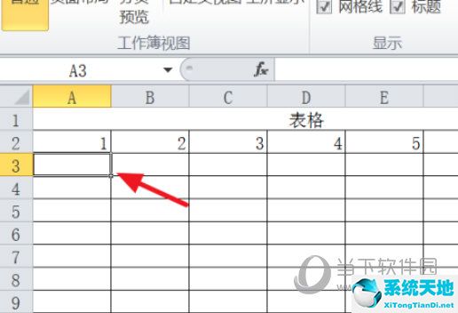 Excel2019怎么冻结前两行和前两列 操作教程