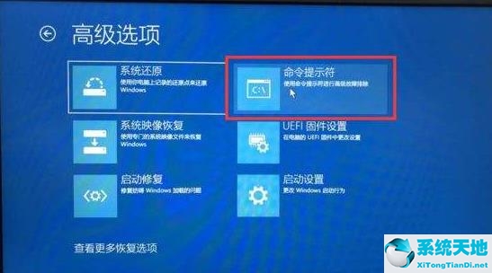 win10系统怎么设置开机密码(启动修复无法修复你的电脑日志文件srttrail.txt)