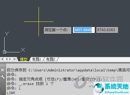 AutoCAD2021怎么画直线 从原点开始绘制直线介绍