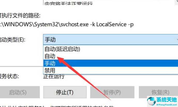 win10app闪退(win10应用闪退怎么解决问题)