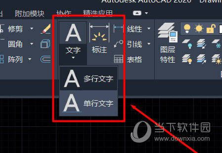 2021autocad零基础教学(autocad2021版如何输入文字)