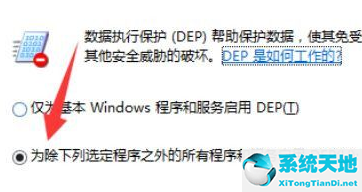 win10电脑卡屏死机画面定格原因(win10系统玩英雄联盟突然特别卡)