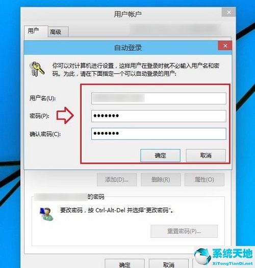 取消win10登录密码和pin码(win10重装系统怎么取消登录密码)