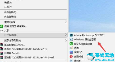 win10自带的照片查看器没了(windows照片查看器没有了)